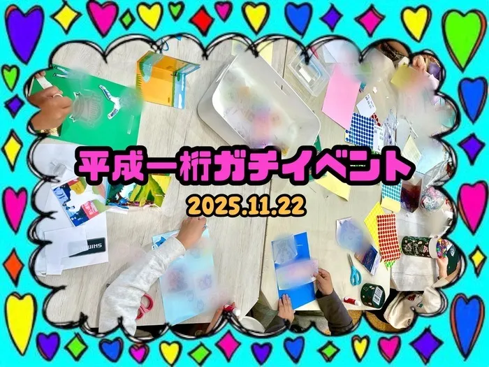  poppy fam（ポピーファム）の画像