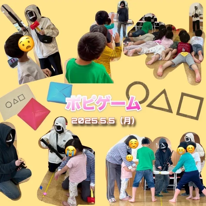  poppy fam（ポピーファム）/ポピゲーム🃏🎮