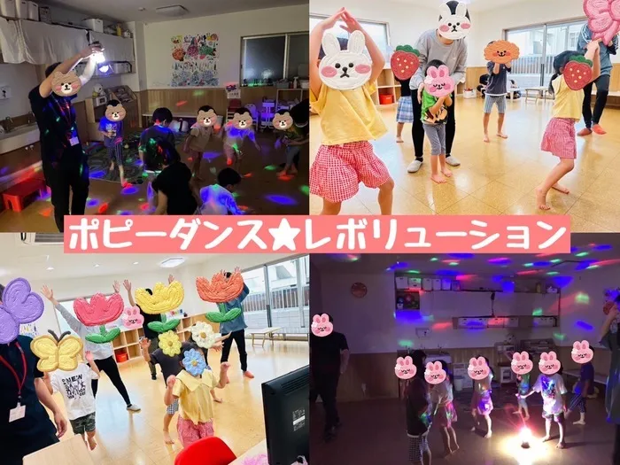  poppy fam（ポピーファム）/💃ポピーダンス★レボリューション💃