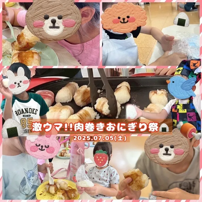  poppy fam（ポピーファム）/激ウマ！肉巻きおにぎり祭り🍙