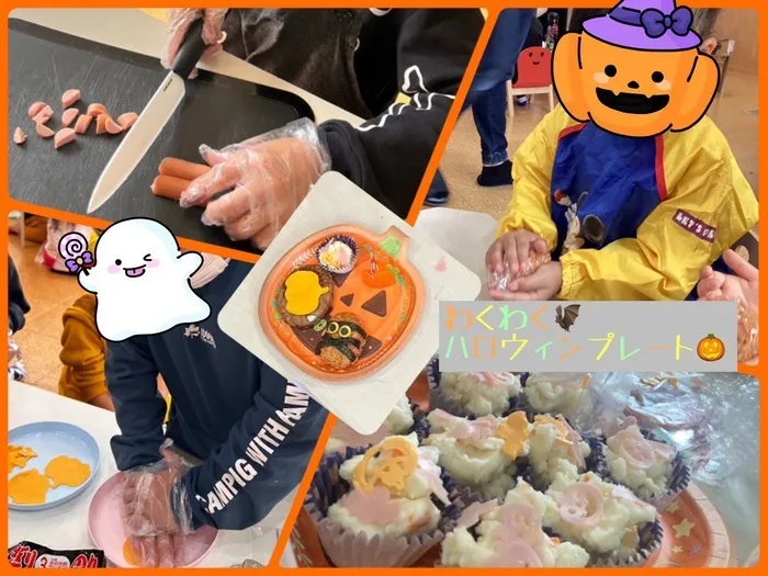  poppy fam（ポピーファム）/わくわく！ハロウィンプレート👻