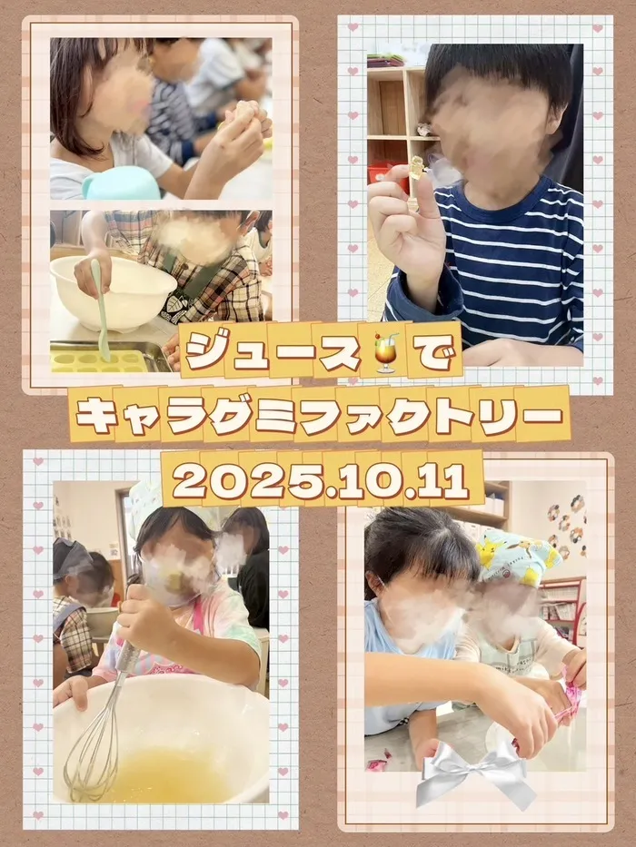 poppy fam(ポピーファム)/ジュース🍹でキャラグミファクトリー