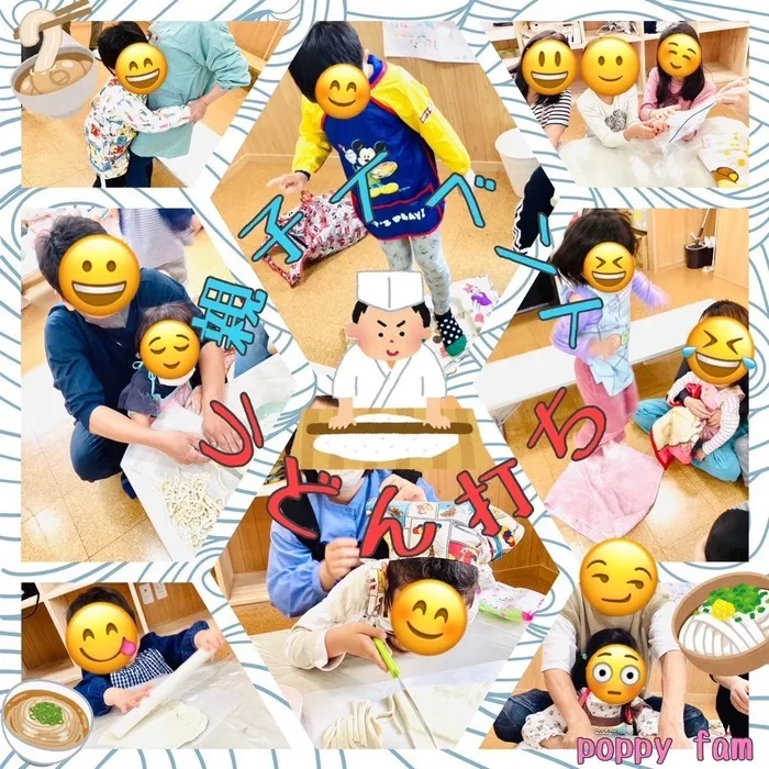  poppy fam（ポピーファム）/親子イベント👪うどん打ち体験‼️