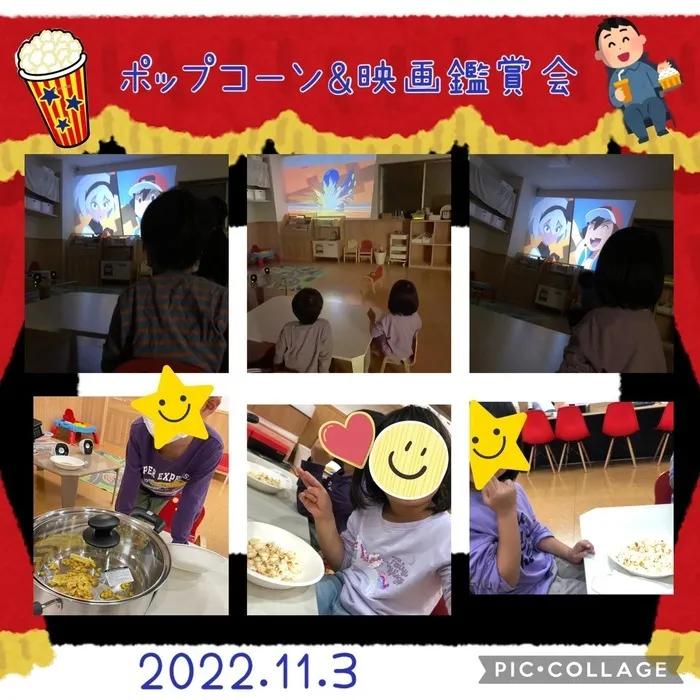  poppy fam（ポピーファム）/ポップコーン＆映画観賞会★