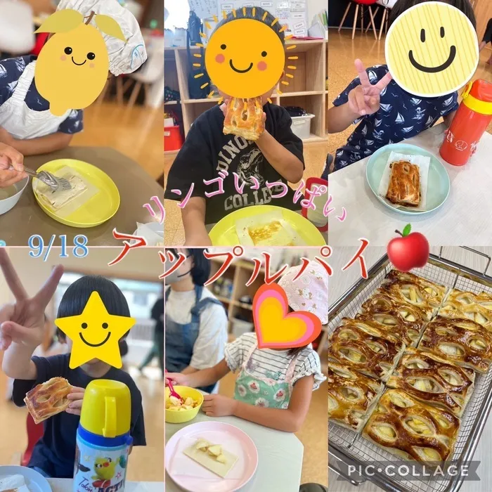  poppy fam（ポピーファム）/りんごいっぱいアップルパイ🍎