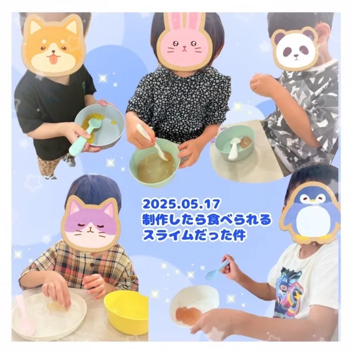  poppy fam（ポピーファム）/制作したら食べられるスライムだった件