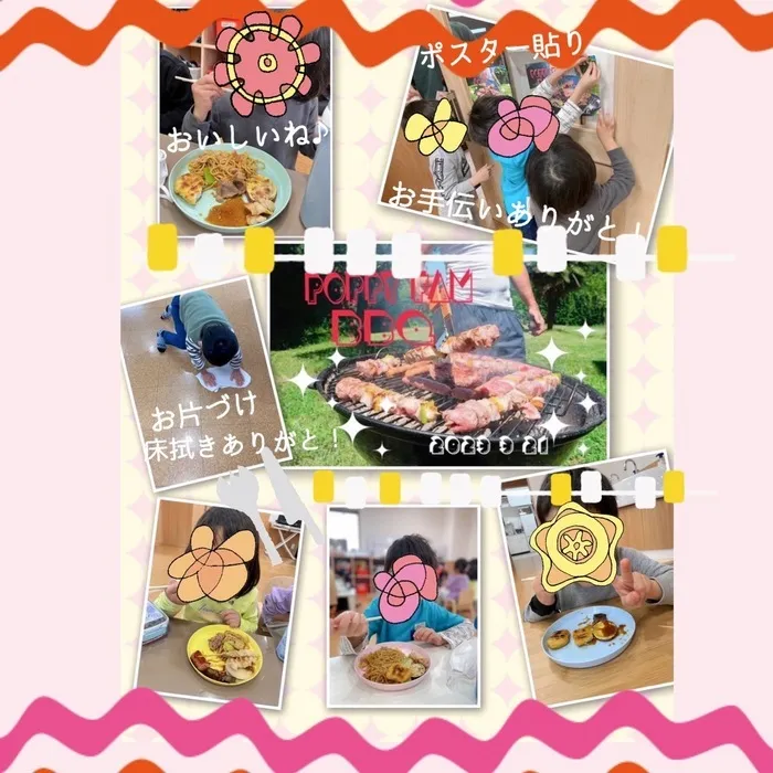  poppy fam（ポピーファム）/ポピーバーベキュー🍖