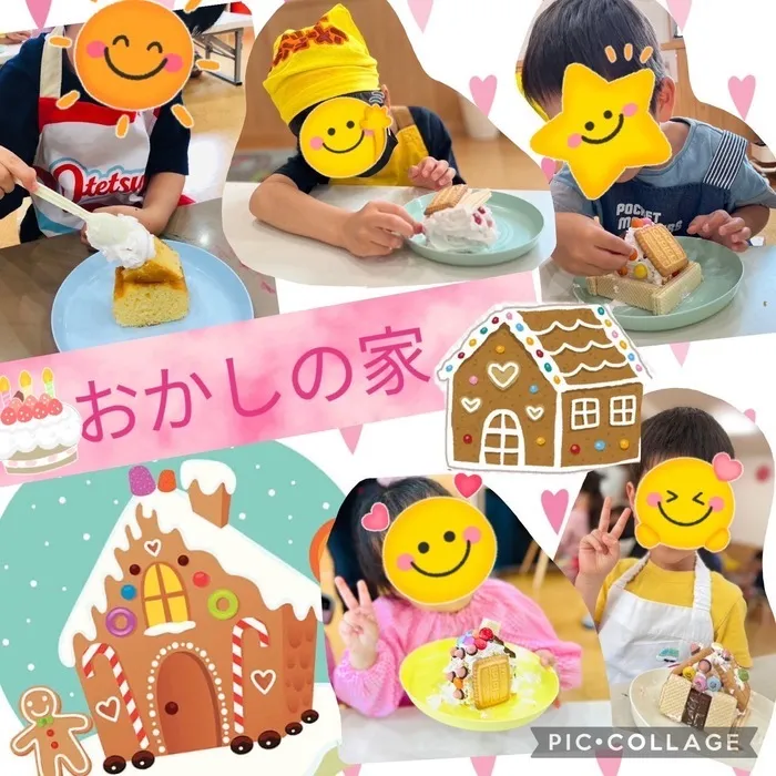  poppy fam（ポピーファム）/🍭おかしの家🍩