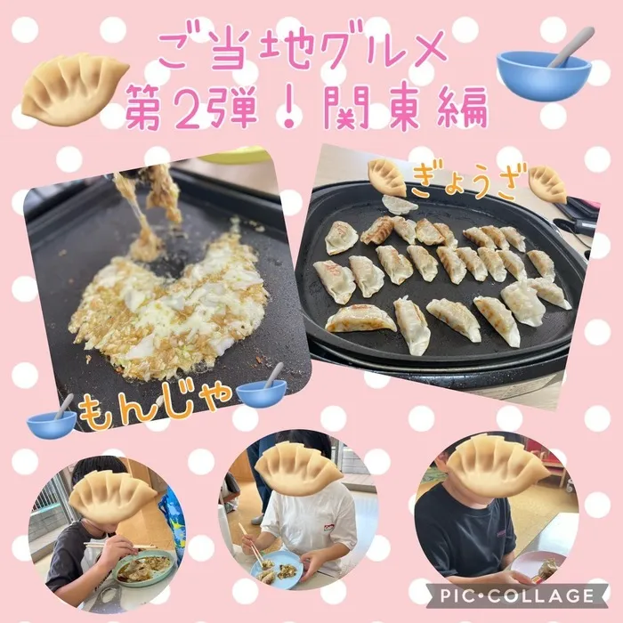  poppy fam（ポピーファム）/🥟ご当地グルメ第2弾・関東編🥟