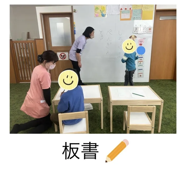 nico新屋敷/小学校に向けて✎