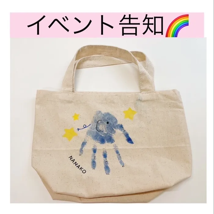 nico新屋敷/nicoイベント🌈✨