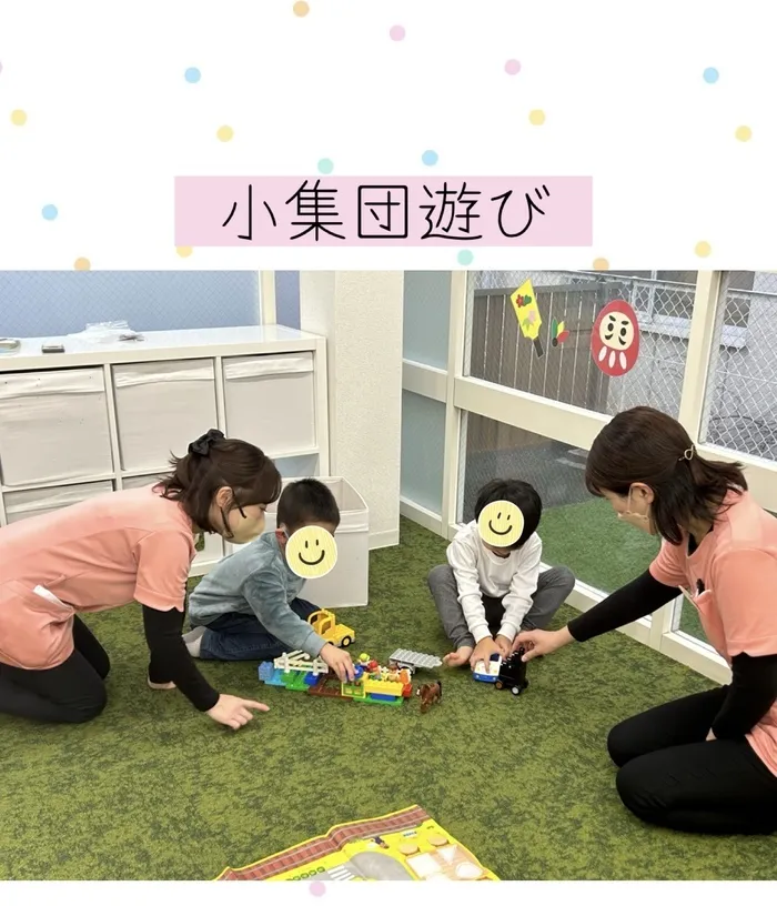 nico新屋敷/小集団遊び🌈