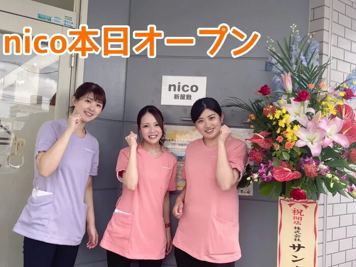 nico新屋敷/nico新屋敷オープンです🌈