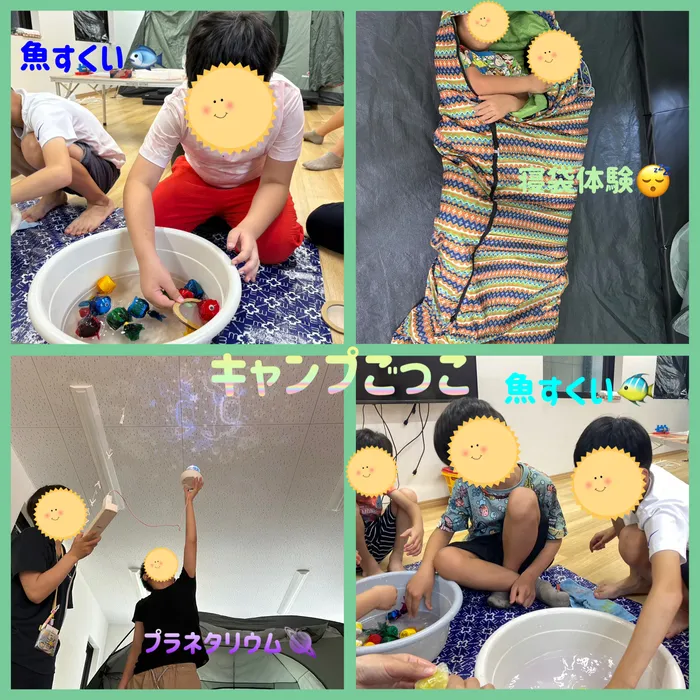 放課後等デイサービス　ウィズ・ユー高座渋谷/キャンプごっこ⛰