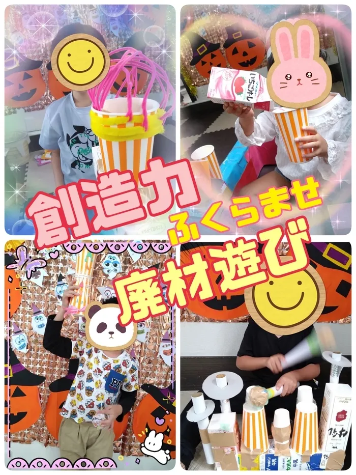 sanit/【ラックアップ】祝日のようす♥