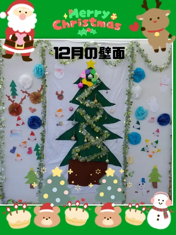 sanit/🌲１２月の壁面🎅