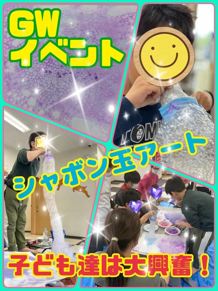 sanit/【sanit】GW特別イベント開催❤️心肺機能向上💕