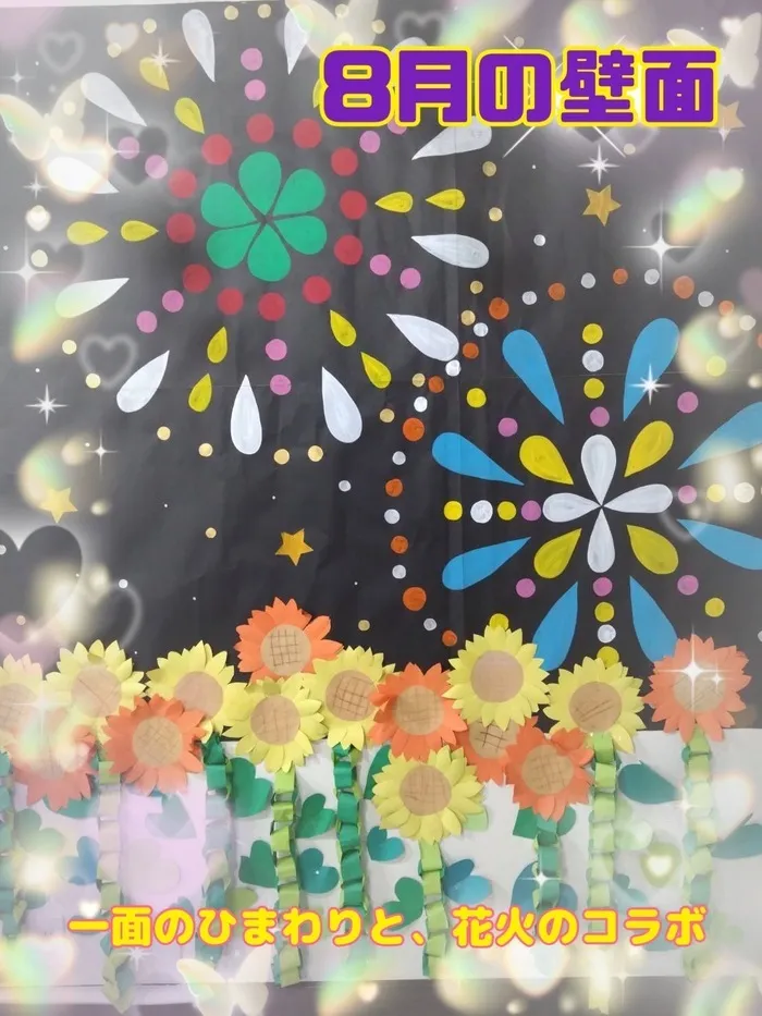 sanit/【ラックアップ】８月の壁面製作🎆