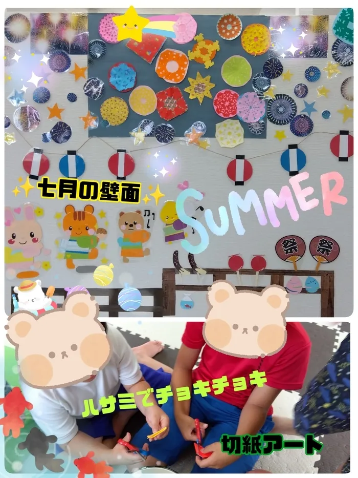 sanit/⭐７月の壁面⭐