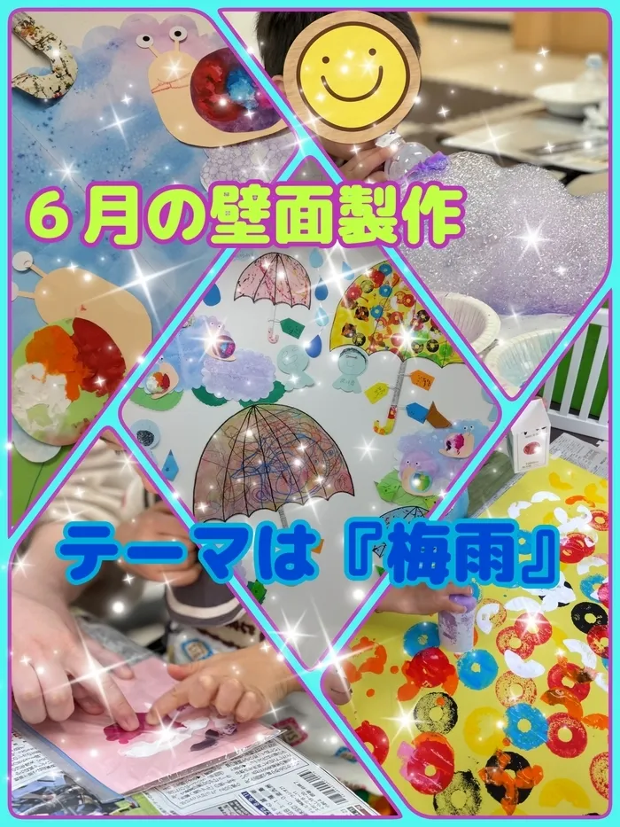 sanit/【sanit】楽しい壁面😊雨にも負けず💕