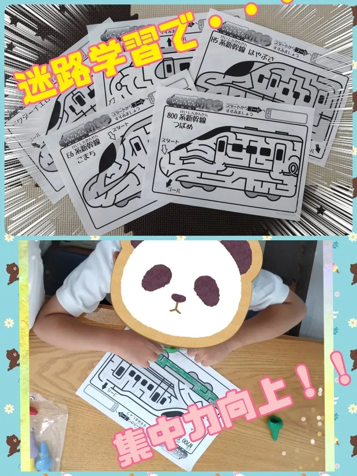 sanit/【ラックアップ】迷路に挑戦！！