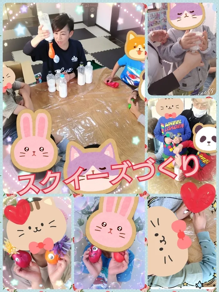 sanit/【ラックアップ】スクィーズづくり🌼
