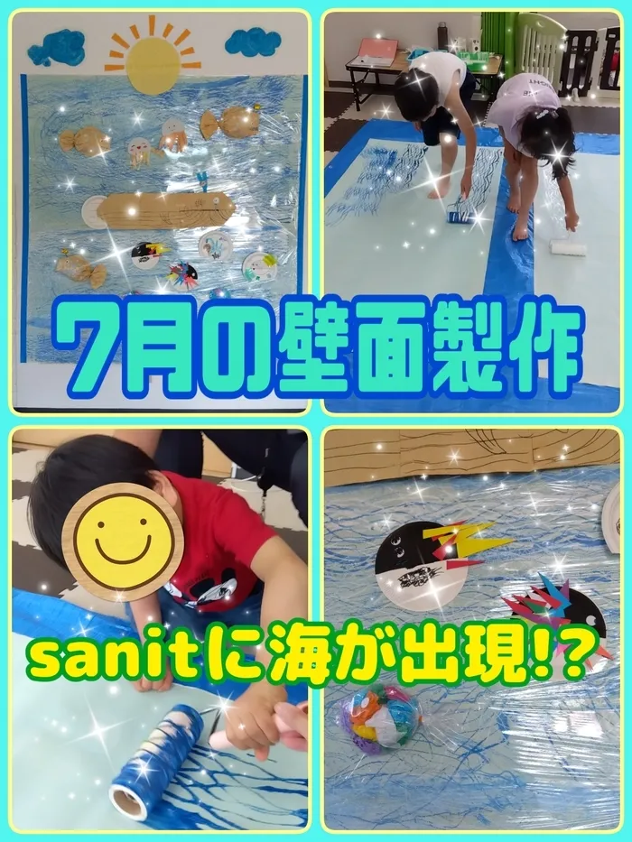 sanit/【sanit】宝石を散りばめたような、きらびやかな海✨