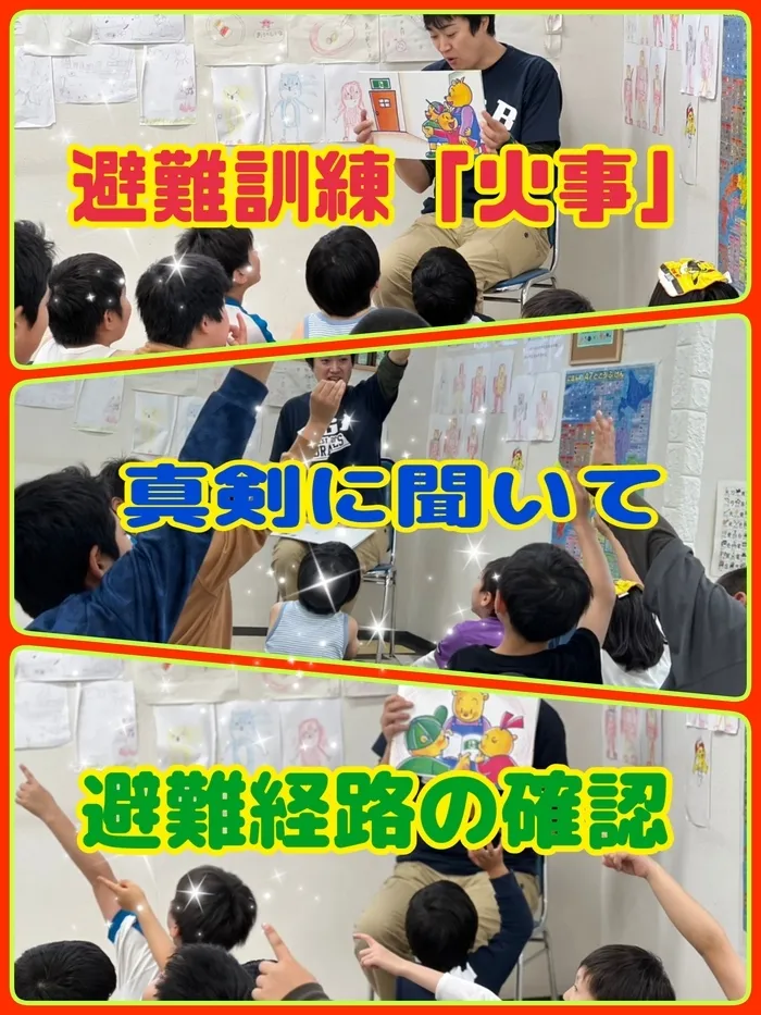 sanit/【sanit】もしもの時に備えよう🙌避難訓練🧯