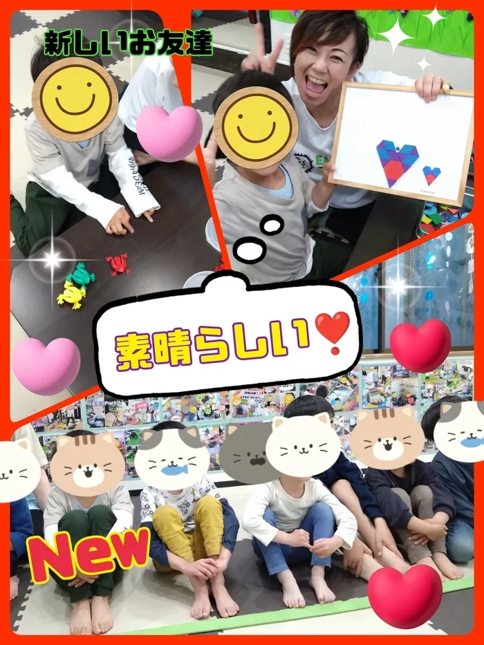 sanit/【ラックアップ】🆕お友達🎵🎵