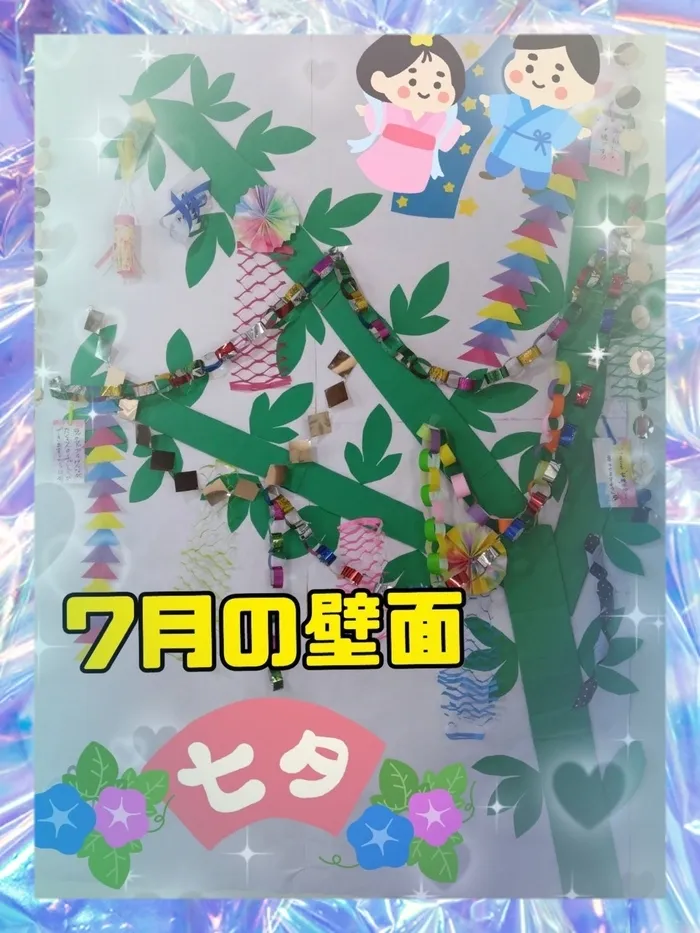 sanit/【ラックアップ】７月の壁面☆