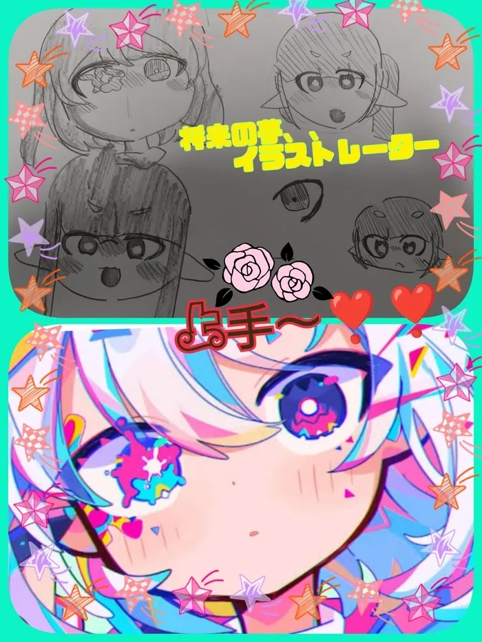 sanit/【ラックアップ】好きな事❤️