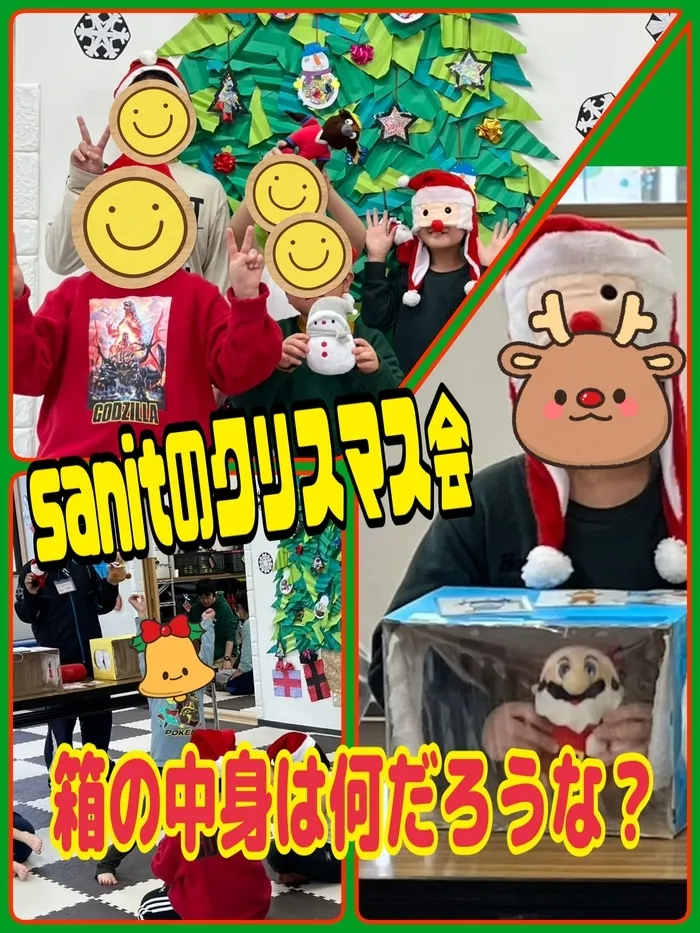 sanit/【sanit】✨🎄✨クリスマス会🎅盛り上がりました🔔✨