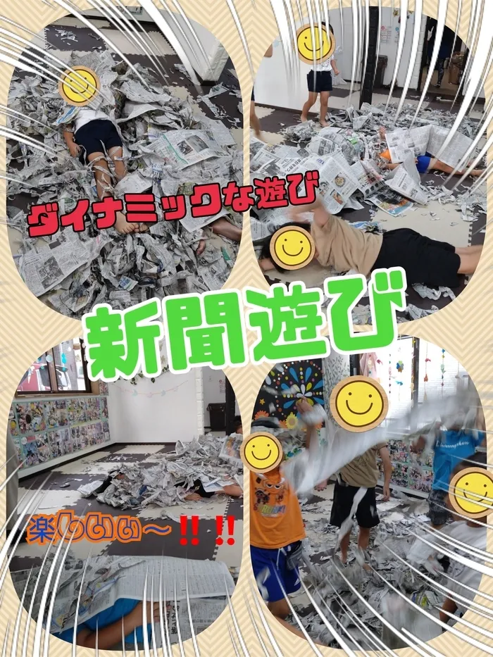 sanit/【ラックアップ】ダイナミックな遊び📰