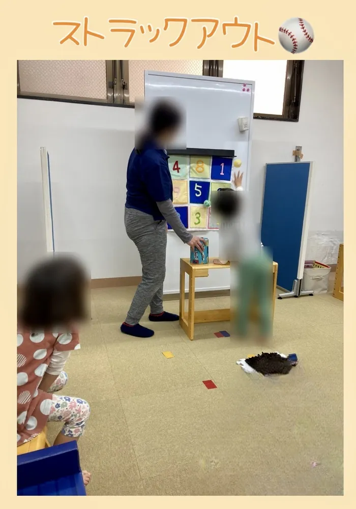 フォレストキッズ稲毛海岸教室の画像