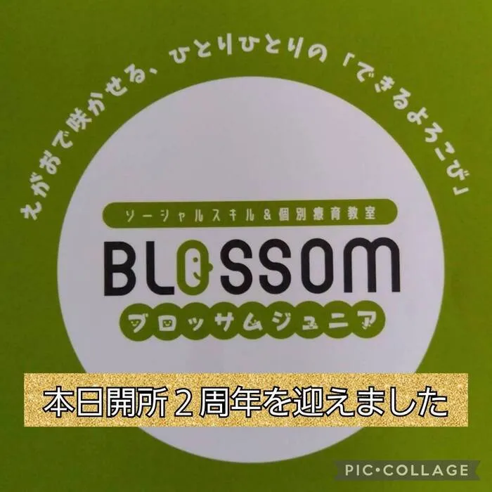 ブロッサムジュニア　三郷教室/本日２周年を迎えることが出来ました☆