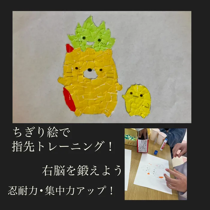 ぴっぴ新田/「すみっコぐらし」のちぎり絵作品♡