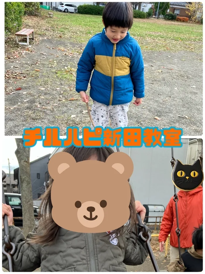 児童発達支援・放課後等デイサービス 『チルハピ新田教室』/活動の後は公園遊び！！