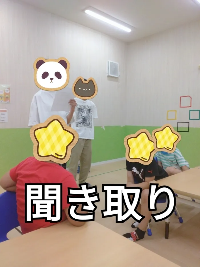 ブロッサムジュニア　流山教室/聞き取りクイズ
