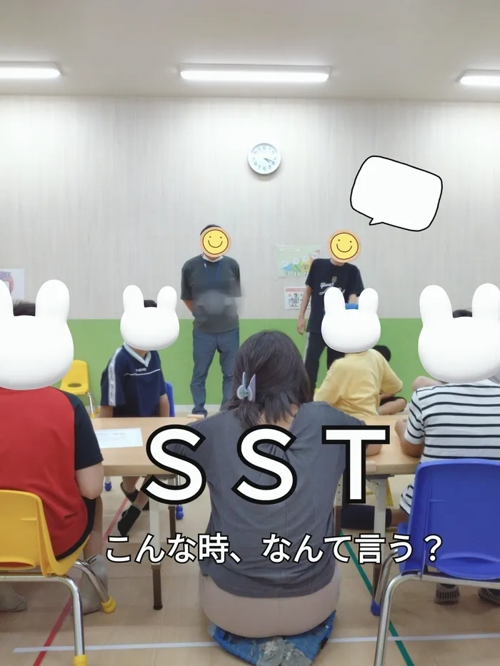 ブロッサムジュニア　流山教室/SST　