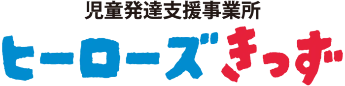 ヒーローズきっず八王子教室東