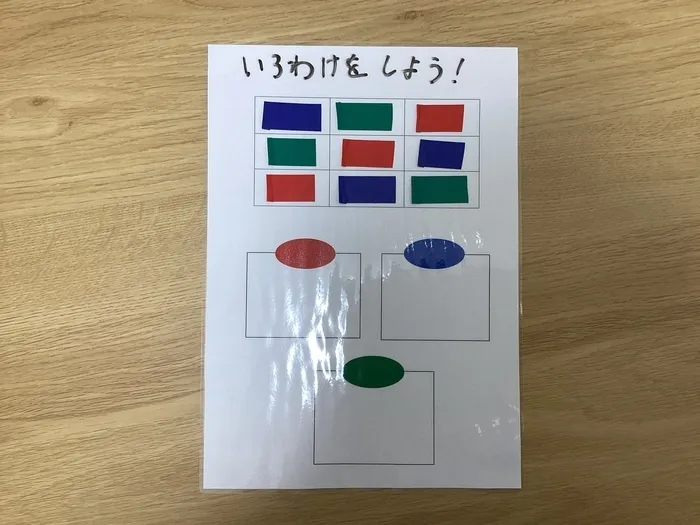 アイビーキッズ布田/【京王線布田駅】アイビーキッズ布田の自立課題を紹介します！