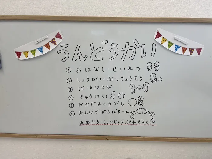 LITALICOジュニア此花教室＜空きあり＞児童発達支援事業所/大阪市此花