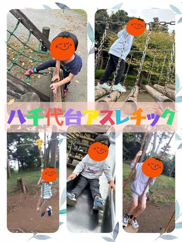 ブロッサムジュニア　津田沼教室/八千代台アスレチックへお出かけ🚗💨✨