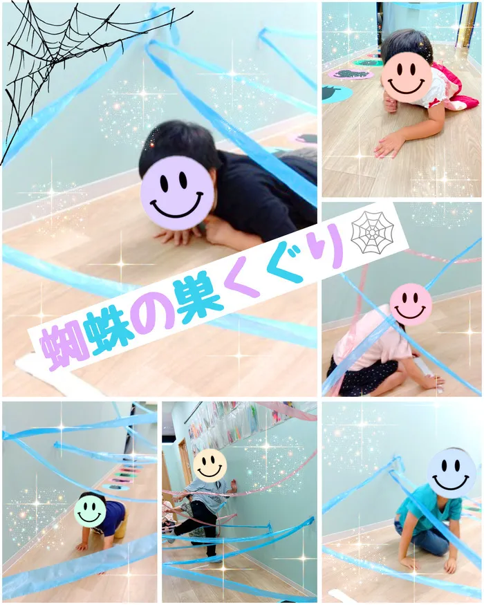 ブロッサムジュニア　津田沼教室/蜘蛛の巣くぐりゲームをしたよ🕸️☺️💕💗