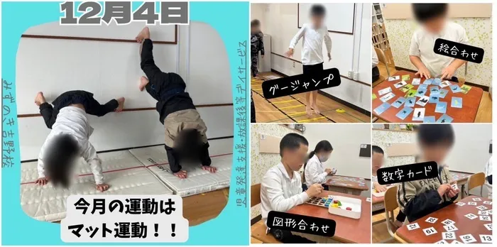 みずのき吉野校/🤸壁を使って逆立ちにチャレンジ🤸