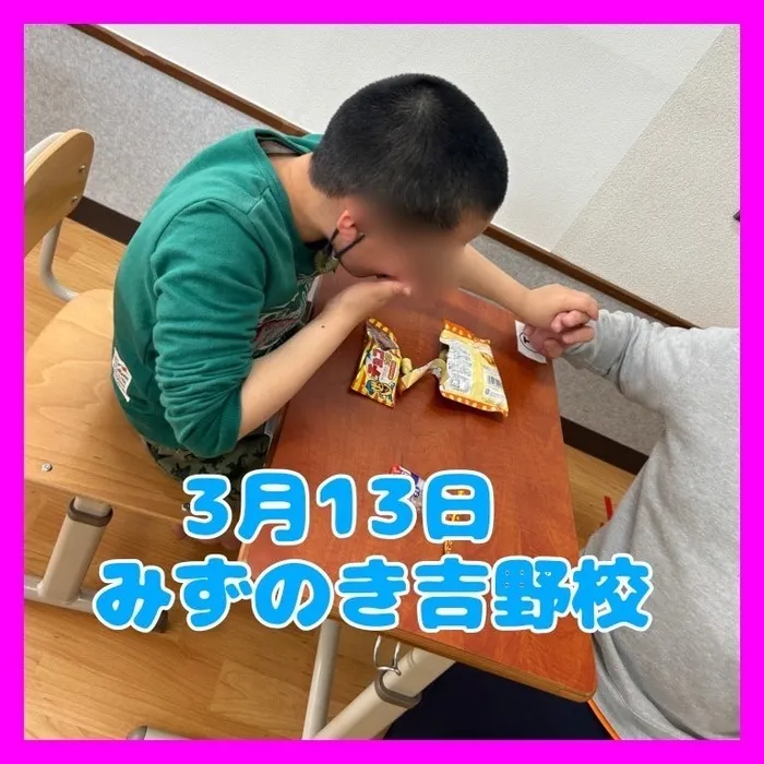 みずのき吉野校/今日のおやつは何かな？🤔🍩🍪