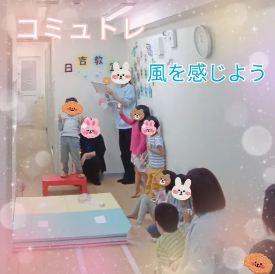 コペルプラス日吉教室/【2025年4月末のコミュトレの様子♪】