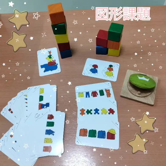 コペルプラス日吉教室/【教材紹介】色合わせ積み木ゲーム☆