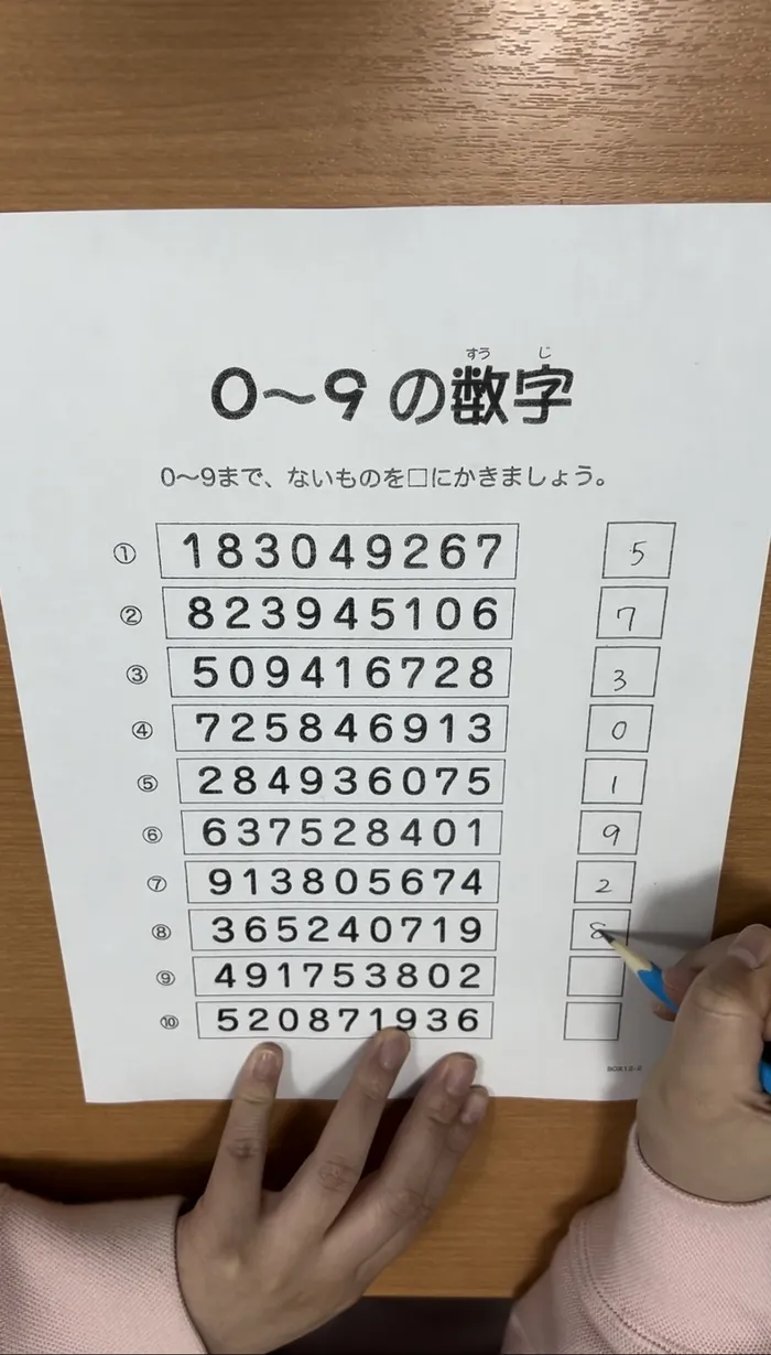 コペルプラス日吉教室/今月の課題🌹