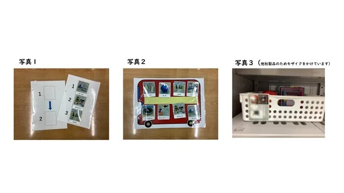 LITALICOジュニアつくば桜教室/手立てツールの紹介【写真カード】